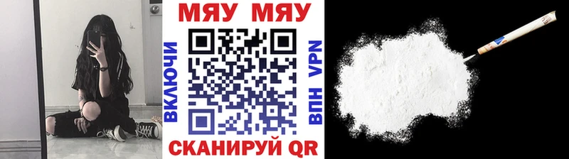 где можно купить наркотик  Среднеуральск  МЯУ-МЯУ 4 MMC 