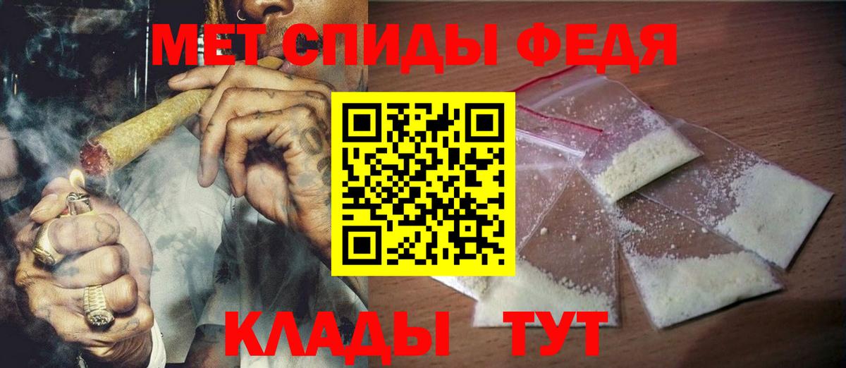 МЕТАМФЕТАМИН витя Среднеуральск