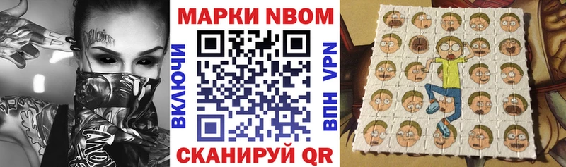 MEGA сайт  где купить наркоту  Среднеуральск  Наркотические марки 1,5мг 