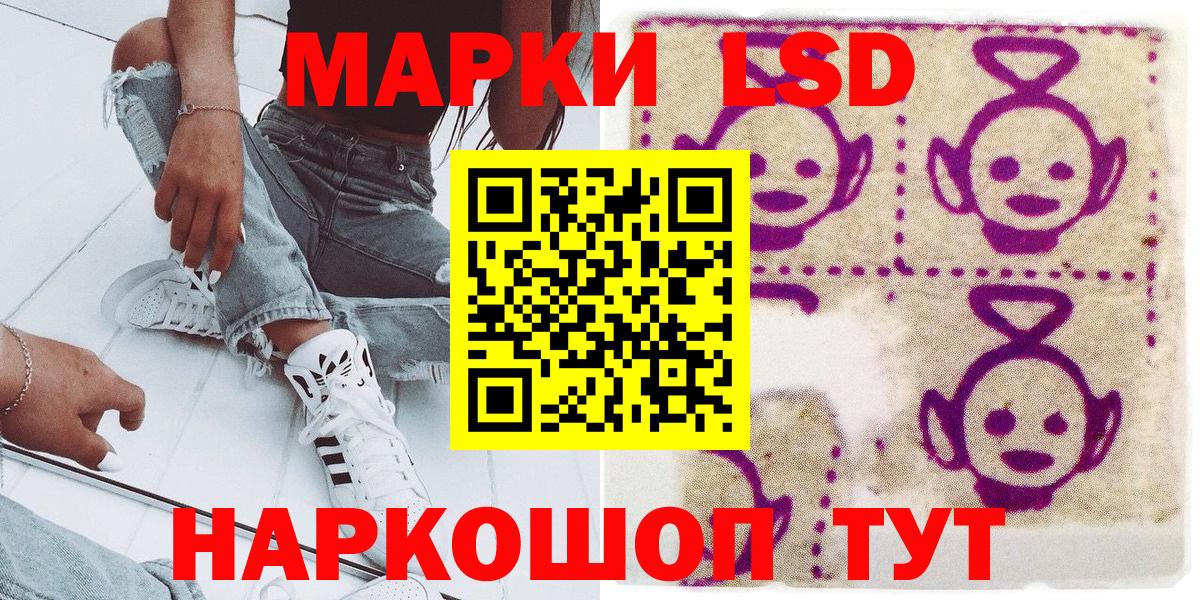 Среднеуральск  Марки 25I-NBOMe 1,5мг  Вход с VPN  Марки 25I-NBOMe 1,5мг 