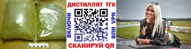 продажа наркотиков  KRAKEN маркетплейс  ТГК Wax  Среднеуральск 