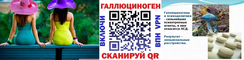 даркнет сайт  Среднеуральск  KRAKEN tor  Псилоцибиновые грибы прущие грибы 