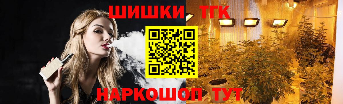 Среднеуральск  Каннабис сатива  Бошки Шишки конопля  Бошки Шишки семена  Вход с VPN 