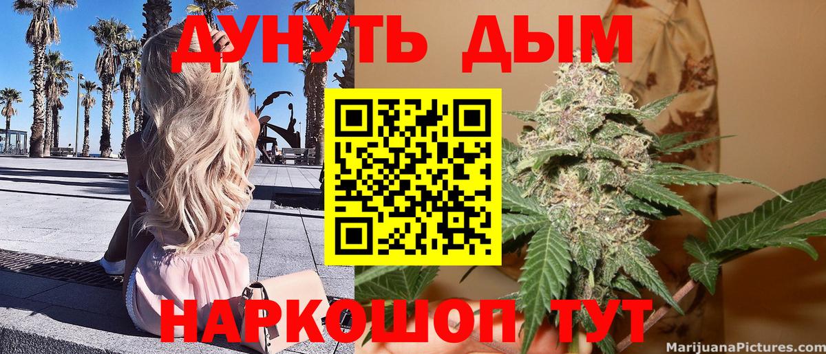 МАРИХУАНА THC 21% Среднеуральск